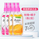 SOFFELL泰國進(jìn)口soffell防蚊水:戶(hù)外成人兒童蚊怕花露水防蚊噴霧驅蚊液 【玫瑰+橘子】各2支