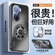 MOZK 適用iqooneo10pro+手機殼新款電鍍炫光一體磁吸支架保護套自帶鏡頭膜全包防摔超薄散熱男女創(chuàng  )意 iQOONeo10Pro+【石墨黑】+手機膜 電鍍炫光一體支架