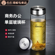 希諾（HEENOOR）希諾單層玻璃杯透明杯子大容量便攜帶蓋過濾網(wǎng)商務雙層泡茶杯子 【單層】9189本色460ml
