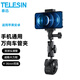 TELESIN(泰迅)action4/5pro摩托車(chē)支架適配insta360 acepro2/x5配件運動(dòng)相機gopro13 12自行車(chē)支架 萬(wàn)向球頭騎行夾+手機夾