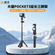 卓爾適用DJl 大疆pocket3三腳架手機自拍桿落地支架靈眸口袋云臺相機延長(cháng)桿手持便攜迷你三角架配件 【爆款丨暮光黑】60cm延長(cháng)桿三腳架
