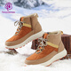 Pansy盼喜日本休閑鞋女秋冬保暖舒適棉鞋防水4123 駝黃色 36 