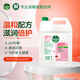 滴露（Dettol）洗手液5L大容量 滋潤倍護香型 有效抑菌兒童寶寶家用洗手液清潔 滋潤洗手液5L