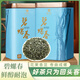 衡峰 特級(jí)碧螺春綠茶明前春茶 2025年新茶葉 花香鮮醇 鐵罐裝送禮袋 【200克】100克*2罐