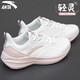 安踏（ANTA）女鞋運動(dòng)鞋子女秋季新款皮面防潑水跑步鞋戶(hù)外潮流休閑鞋跳繩鞋 象牙白/藕灰 (皮面) 38