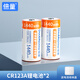 倍量（Doublepow）CR123A充電鋰電池2節 拍立得相機電池適用測距儀/碟剎鎖/報警器/富士佳能相機等
