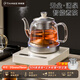 菲森客煮茶壺養生壺 全自動(dòng)上水噴淋式煮茶器一體式電熱水壺 玻璃燒水壺 家用保溫泡茶具抽水電茶爐 噴淋式全自動(dòng)上水煮茶壺