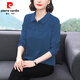 皮爾卡丹（pierre cardin）媽媽純I棉長(cháng)袖t恤女中老年遮肚polo襯衫上衣打底2026秋裝新款翻領(lǐng) 孔雀藍6315款 2XL 建議125-135斤