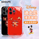 KOOLIFE迪士尼適用 蘋(píng)果16promax手機殼iphone16pro保護套十六鏡頭全包防摔新年款蛇年紅色中國風(fēng)潮硅膠男 蘋(píng)果iphone16Pro 【中國紅】液態(tài)玻璃殼-有福同享