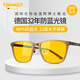 prisma普利索防藍光防輻射眼鏡抗疲勞無(wú)度數平光鏡藍光阻隔率99%護目鏡 95%防藍光【多數人的選擇】FF704