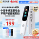 阿爾法蛋【2025新課標(biāo)】AI詞典筆D1Pro點讀筆英語學(xué)習(xí)翻譯神器 翻譯筆掃描筆 單詞筆學(xué)習(xí)筆中小學(xué)生 詞典筆D1白色【 32GB 】