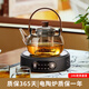 憶壺茶電陶爐煮茶專用燒水不挑壺養(yǎng)生圍爐智能煮茶器家用加熱保溫電熱爐 【熱銷推薦】1500w爐+壺1000ml