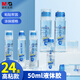 晨光（M&G）文具 50ml高透明液體膠水 可水洗高粘液體膠 手工DIY學(xué)生文具手 開學(xué)必備學(xué)習(xí)用品 24支 AWG970B4