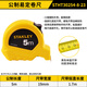 史丹利（STANLEY）卷尺鋼卷尺家用尺子高精度測量工具工地裝修測量伸縮尺易定量尺 5米 STHT30254-8-23
