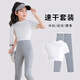 優(yōu)優(yōu)1點（Yoyo one）兒童運動套裝夏季女孩騎行女童跑步七分褲瑜伽服大童速干衣健身夏 18942白色+1790灰色【套裝】 150 150cm