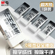 晨光(M&G)文具消字王子超大橡皮 小學(xué)生專(zhuān)用擦字成線(xiàn)干凈不留痕兒童素描美術(shù)橡皮擦 1塊裝AXP963QH