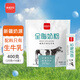 西域日記新疆奶粉獨(dú)立包裝400g袋裝全脂奶粉成人條裝純牛奶粉便攜烘焙奶粉