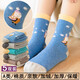 NIDUXIONG【5雙兒童加厚襪子】童襪男冬季保暖棉中大童襪子男女孩毛圈襪棉 童襪加厚款 絨毛卡通雪人男孩 5雙 8-11歲 （適合腳長(cháng)17-20厘米）