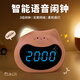 QT-TIMER智能語(yǔ)音鬧鐘可愛(ài)小貓兒童起床神器學(xué)生專用電子時(shí)鐘桌面語(yǔ)音小鬧鐘多功能計(jì)時(shí)器小學(xué)開學(xué)季禮物