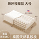 天然乳膠枕頭高枕不塌回彈防打呼嚕枕頭專(zhuān)用落枕枕頭透氣成人男枕 成人大號56X36cm送枕套