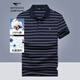 七匹狼短袖T恤男士POLO夏季商務(wù)休閑純棉打底衫7A抗菌條紋青年衣服男裝