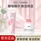 美加凈（MAXAM）酵米煥活保濕潔面乳100g保濕透亮潔凈洗面奶男女用護(hù)膚 【酵米煥活保濕潔面乳】100g*1支