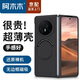 阿木木【直營(yíng)正品】適用榮耀手機殼折疊屏超薄保護套Magsafe磁吸防摔散熱女男款高檔不發(fā)黃網(wǎng)紅硬殼磨砂 榮耀Magic V3磁吸手機殼