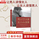 男人來自火星女人來自金星1+2+3+4 全套共4冊(cè) 正版升級(jí)版 兩性情感兩性親密關(guān)系 婚戀心理學(xué)書籍 男人來自火星女人來自金星(升級(jí)版)套裝共4冊(cè) 【1冊(cè)】男人來自火星女人來自金星1 升級(jí)版
