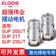 埃洛迪超強偉業(yè)焊槍手持激光焊接機擺動(dòng)電機馬達20ST2123驅動(dòng)電機 擺動(dòng)電機【適用SUP20S/T】