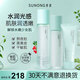 素儂水乳套裝素農(nóng)煙酰胺熊果苷爽膚水乳液補(bǔ)水保濕官方正品 【水+乳+潔面】店長推薦
