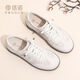 信諾（SiGNEW）女士輕便平底鞋女款百搭舒適軟底休閑鞋板鞋 66-3 米白色 37