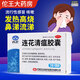 以嶺 連花清瘟膠囊0.35g*36粒 清瘟解毒 宣泄肺熱 流行性感冒發(fā)熱咳嗽鼻塞 1盒】效期2027年4月