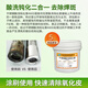 超強(qiáng)仕不銹鋼酸洗鈍化膏304不銹鋼鈍化液316L去除銹斑焊道焊縫201清洗劑 5kg 1桶 3系不銹鋼鈍化膏