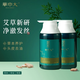 華巾大艾草洗發(fā)水清潔頭皮控油去頭皮屑洗發(fā)露男女士專(zhuān)用護(hù)發(fā)洗發(fā)洗頭膏 【去屑舒緩】艾草洗發(fā)水*2