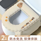 百字防水馬桶墊防水免洗坐便器墊子加厚四季通用馬桶套圈2只裝