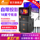丹嘜仕（Danms） H-9700帶投影4T硬盤18英寸大舞臺線陣演出大功率視頻音響帶顯示屏戶外移動KTV點歌卡拉OK廣場舞音 H-9700自帶投影視頻音響