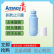 安利（Amway）止汗露雅蜜清爽香體走珠止汗露走珠 （amway）新款止汗露100ml*1支