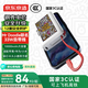 京東京造【可登機(jī) 3C認(rèn)證】鋼殼電芯更安全33W/30W快充自帶線10000毫安時(shí)充電寶小巧便攜蘋果華為小米榮耀
