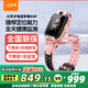 小天才兒童電話手表 Z6Pro樓層定位健康監(jiān)測智能電子GPS樓層定位拍照玩具運動數碼禮物學生青少年藍牙GPS Z6pro星云粉