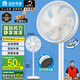 容聲（RONGSHENG）電風(fēng)扇家用落地扇交流定頻電風(fēng)扇輕音風(fēng)扇立式臺地兩用大風(fēng)量節能搖頭風(fēng)扇低噪風(fēng)扇RS-FX2401AH