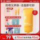 934水感清爽防曬乳霜通勤潔面可卸溫和防曬學(xué)生70ml  