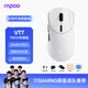 雷柏（Rapoo）VT7二代雙8K版 中大手無線/有線雙模游戲鼠標(biāo) 輕量化設(shè)計(jì)原相3398引擎 原生8K+8K回報(bào)率 黑白