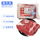 科爾沁【冰鮮牛肉】國產(chǎn)黃牛牛外脊3斤 清真牛肉生鮮鮮肉源頭直發(fā)真原切