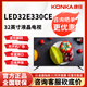 康佳（KONKA）LED32E330CE 32英寸 電視機(jī)高清彩電家用液晶電視 黑色標(biāo)配普通機(jī)不帶網(wǎng)絡(luò) 32英寸 LED32E330CE