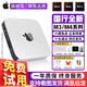 蘋(píng)果（Apple）mac mini 二手蘋(píng)果小主機(jī)M1/M2/M4辦公臺(tái)式機(jī)電腦 迷你游戲小主機(jī) 95新18款TT2 i5-8G/256G固態(tài)