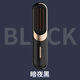 小米有品通用款米家新款無(wú)線(xiàn)直發(fā)卷發(fā)梳負離子護發(fā) USB充電卷發(fā)棒干濕兩用 夜空黑 嚴選品質(zhì)