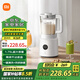 小米（MI）米家破壁機(jī)N1家用多功能 全自動(dòng)免煮五谷雜糧料理機(jī)榨汁機(jī) 低音降噪豆?jié){機(jī) 1.75L大容量 米家破壁機(jī) N1