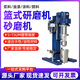 籃式研磨機(jī)實(shí)驗(yàn)室電動(dòng)液壓升降涂料油漆油墨色漿立式砂磨機(jī)籃磨機(jī) 籃式研磨機(jī)配件