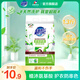 超能植沐悅色天然皂粉 綠色風(fēng)鈴草香 多規格 護衣護色 植物氨基酸 650g
