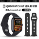 iboann適用iQOO WATCH GT表帶軟膠快拆vivo watch GT手表帶運動硅膠vivowatchgt腕帶保護殼膜配件 追風黑